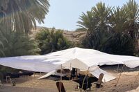 The Dar Rmila Residence